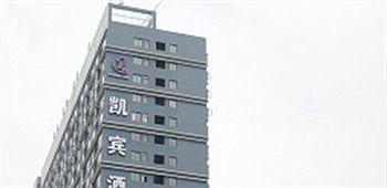 Leshan Kaibin Hotel المظهر الخارجي الصورة